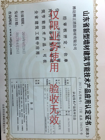 节能认定.jpg